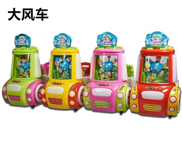 摇摇车新款儿童投币商用游乐设备大风车乐园汽车赛车