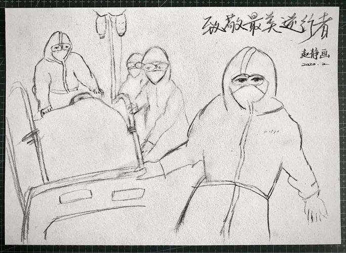 田村路街道妇联庆女神节致敬"最美逆行者"暨战"疫"有我作品展示