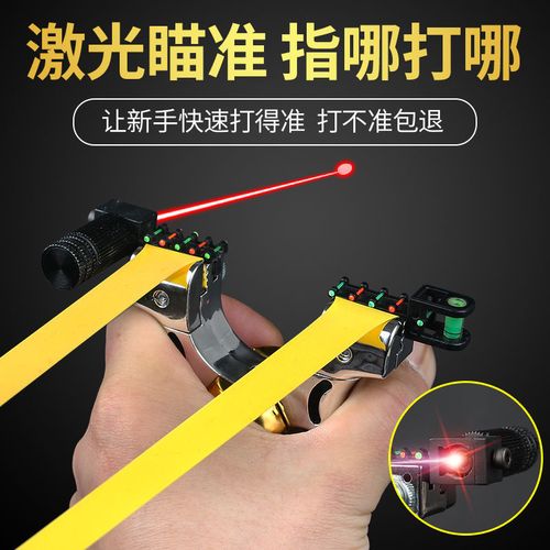 ee高精准98k弹弓大全高级成人红j外线扁皮弓户外竞技