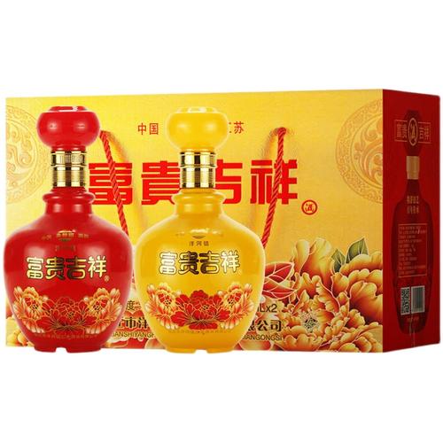 吉祥如意52度500ml*2瓶浓香型精美礼盒春节送礼家宴请客白酒