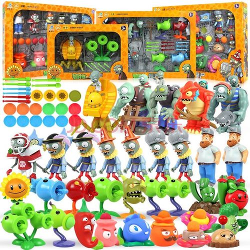 植物大战僵尸玩具家庭亲子互动全家福套装玩偶公仔场景巨人僵尸向日葵