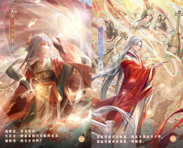 闪耀暖暖:秦衣消失半年,在云端百花齐放的当下,他会有