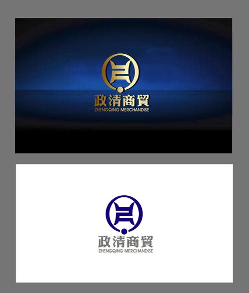 商贸公司 logo 设计(5.19结束)
