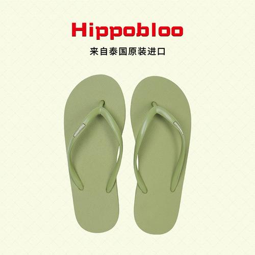 hippobloo泰国橡胶人字拖