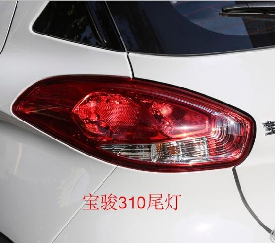 购客适用于上汽通用宝骏310后尾灯总成310刹车倒车灯总成宝骏310_易购