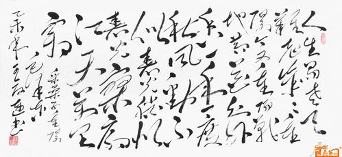 作品41 -王改连-淘宝-名人字画-中国书画服务中心,,拍