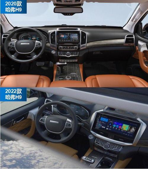 网易首页>网易号>正文申请入驻> 进入到2022款哈弗h9的内饰,可以明显