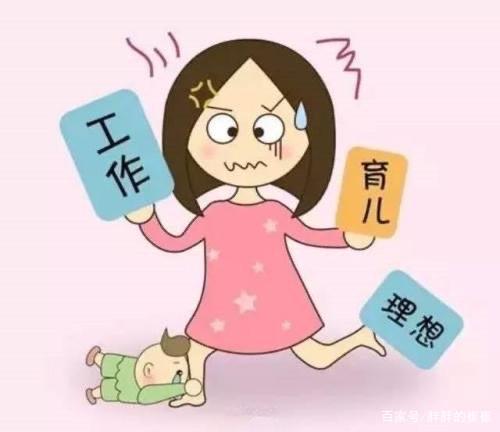 这就是宝妈带娃的日常生活状态
