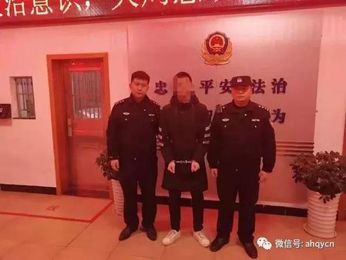 青阳蓉城派出所成功抓捕一名开设网上赌场,跨国非法洗钱的在逃人员