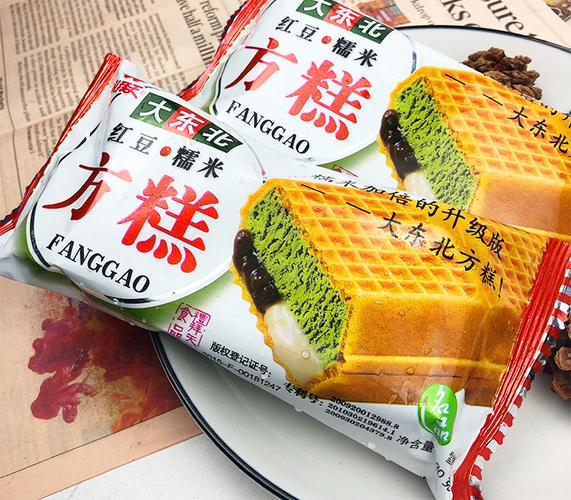 30支礼拜天方糕冷饮大东北方糕红豆草莓香芋味糯米威化夹心冰淇淋东北