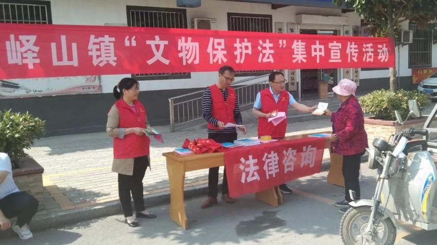 活动共发放文物保护相关普法宣传材料600余份,现场解答法律咨询6人次.