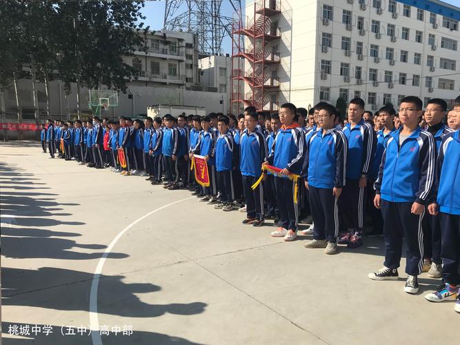 脚踏实地,未来可期——桃城中学(五中)高中部高一年级月考总结