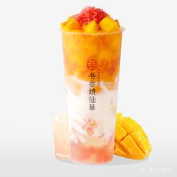 书亦烧仙草(双流万达店)的杨枝甘露酸奶好不好吃?用户