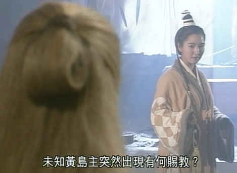 古天乐版《神雕侠侣》中的江湖百晓生,李莫愁