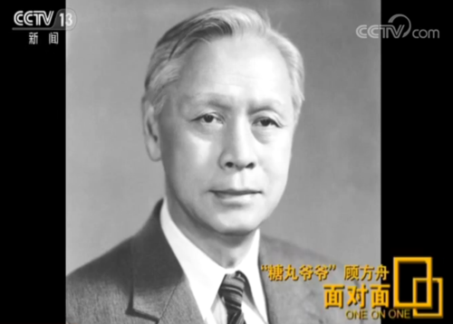 面对面丨人民科学家"糖丸爷爷"顾方舟:以身试"毒" 以子试"毒"