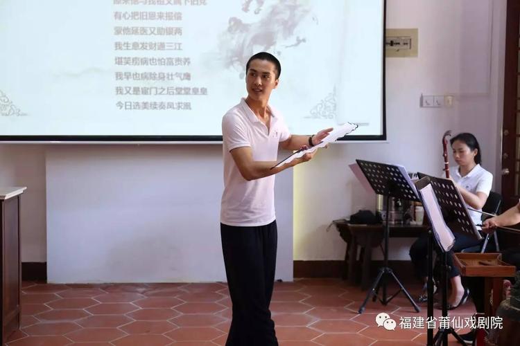 福建省莆仙戏剧院演员郑仁森展示莆仙戏末角行当福建省莆仙戏剧院青年