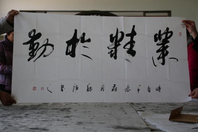 【第二次拍卖】被执行人项城市汝阳刘笔业有限公司,刘好勤名下的名人