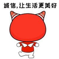 诚信考试表情包搞笑【点击鼠标右键下载】