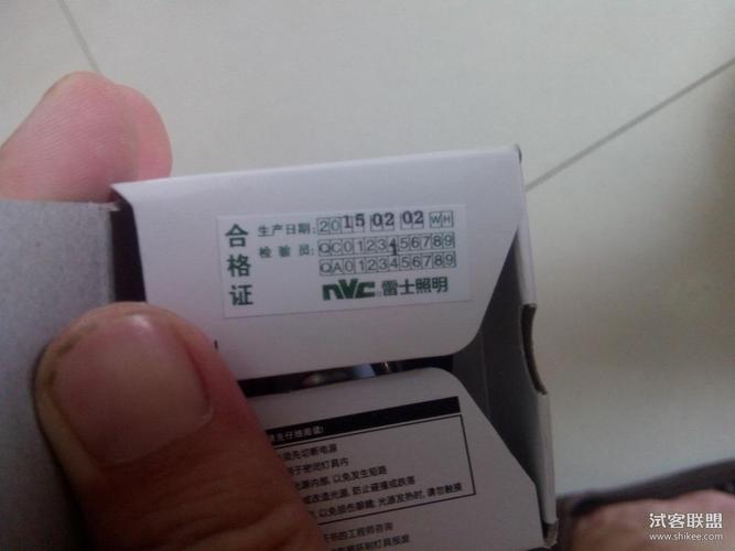 雷士照明led灯泡光源螺口球泡