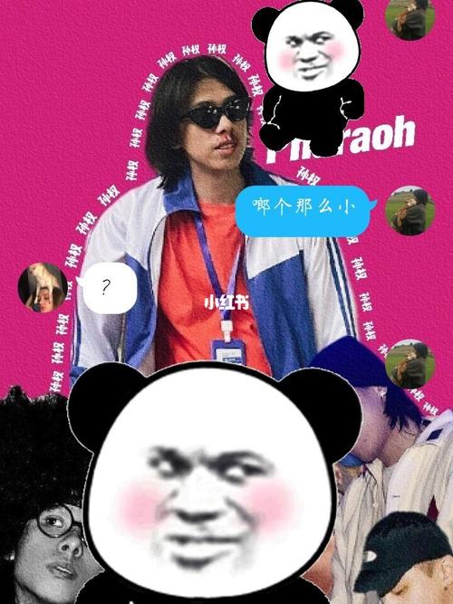 超大表情包!_表情包_表情包分享_素材_表情包