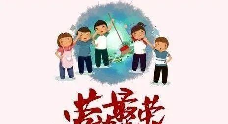 校园话劳动说成长新华学子劳动的样子真美