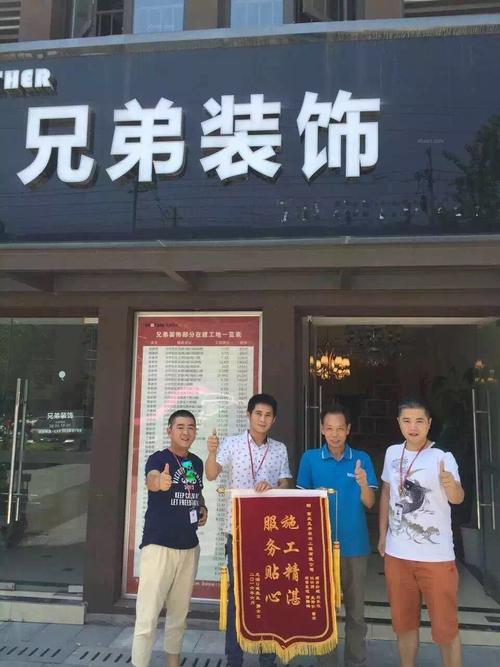 金茂珑悦,兄弟装饰水电隐蔽工程工地装修效果图