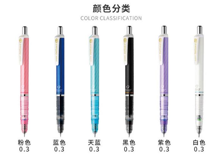送铅芯 日本zebra斑马自动铅笔0.3/0.5/0.7mm小学生写不断铅不断芯