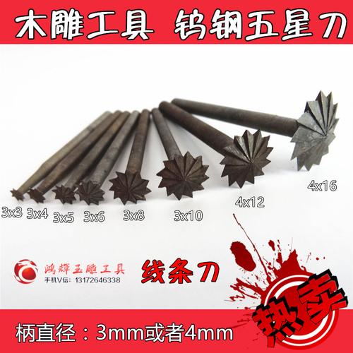 核雕木雕玉石琥珀雕刻打磨抛光工具套餐旋转锉木工电动工具套餐