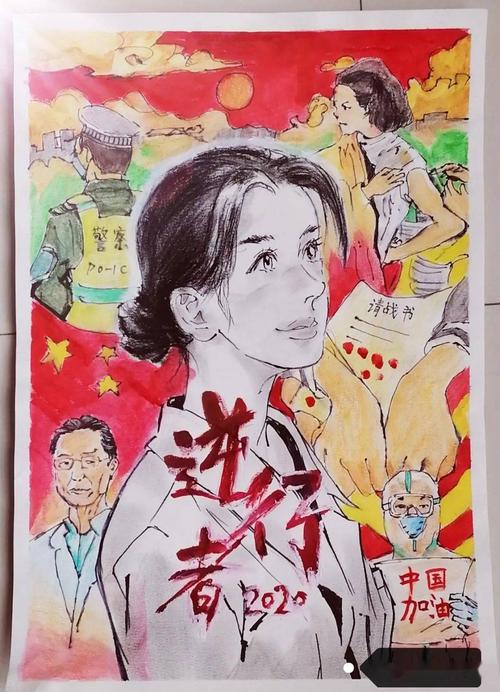 中卫市"共抗疫情,爱国力行"网络文化作品征集展示活动