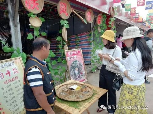【商贸街美食】临沧佤山风情美食大观园"美食篇"
