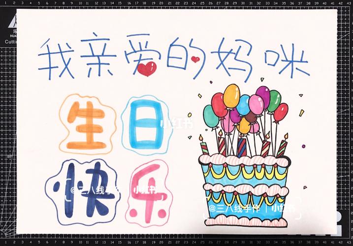 送给妈妈的生日礼物mua～_礼物_生日礼物_生日_母亲节