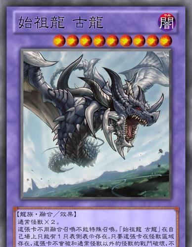 《游戏王》常用8只经典"融合怪兽",哪张是你最喜欢的