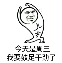 大妈吵架动图表情包 - 大妈吵架表情包合集 - 表情图