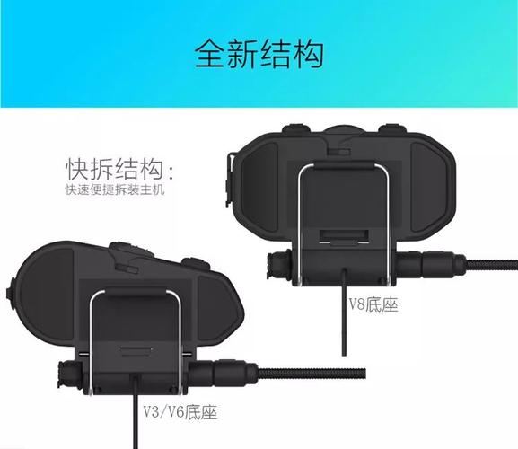 维迈通摩托车v8带蓝牙v6一体式无线v3内置头盔蓝牙耳机对讲机