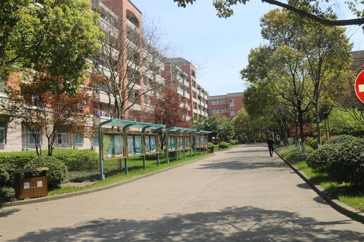 杭州第二中学滨江校区