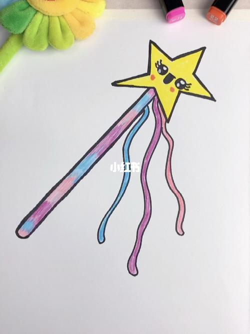画个魔法棒的简笔画,儿童美术教程_简笔画_教程_美术
