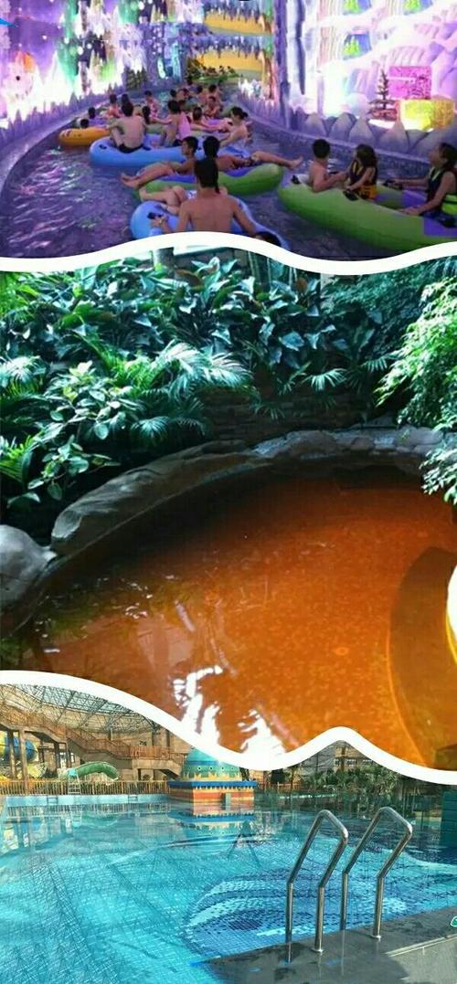 11月11日 鞍山御汤泉温泉特价!特价!一日游活动120元