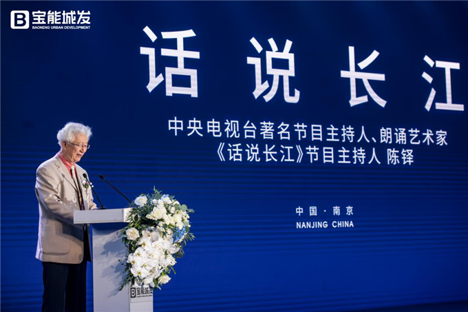 (中央电视台著名节目主持人,朗诵艺术家,《话说长江》节目主持人陈铎