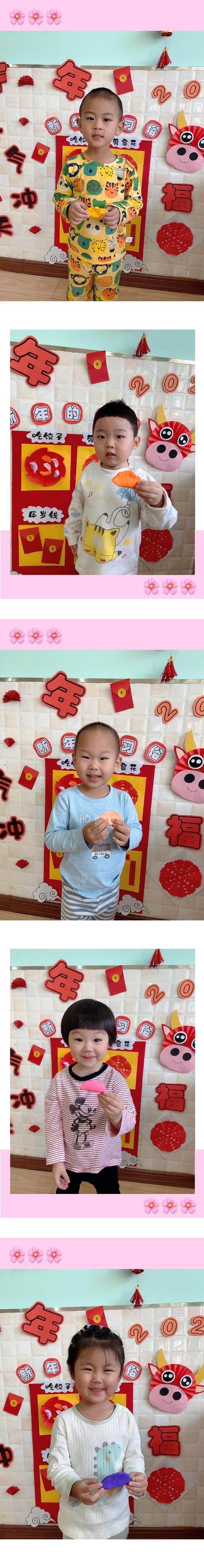 "欢庆元旦,喜迎新春"——第三幼儿园小四班