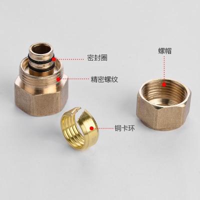 铜外丝内丝直接12u16铝塑管配件热水器天然气铜接头直接接头图片