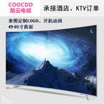 coocdd酷云电视49寸55寸65寸钢化曲面电视,酷开系统来图定制logo