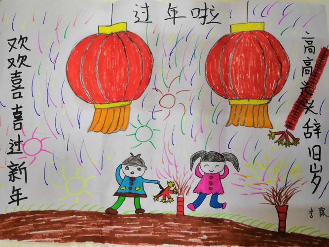 时代天骄幼儿园教师新年绘画作品