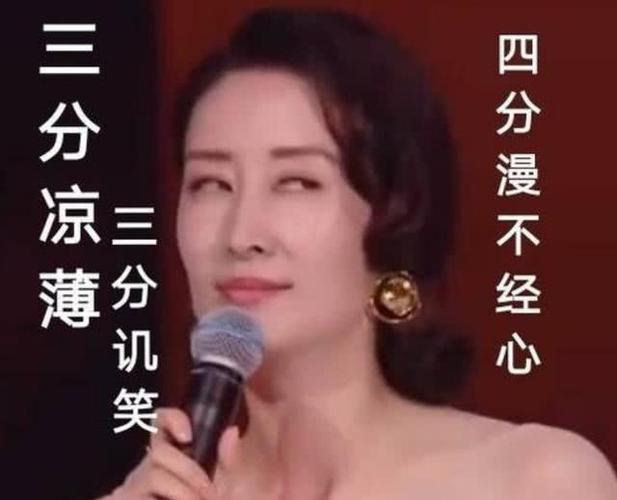演技精湛没有火,现在却凭借表情包翻红了?敏敏子真是宝藏女孩