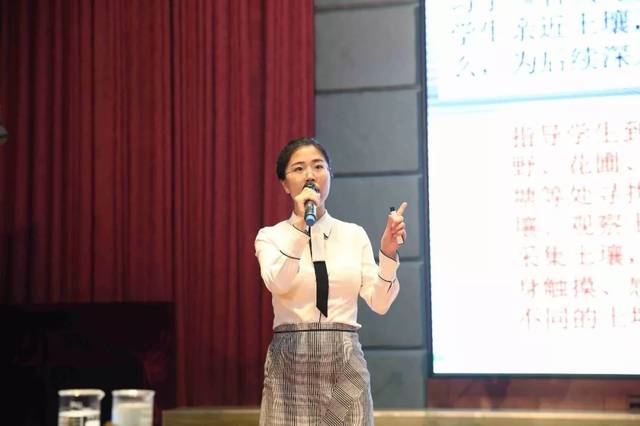 邵丹老师现场课堂教学展示 随后兴城市进修