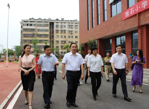 吴巨培在凿石小学调研