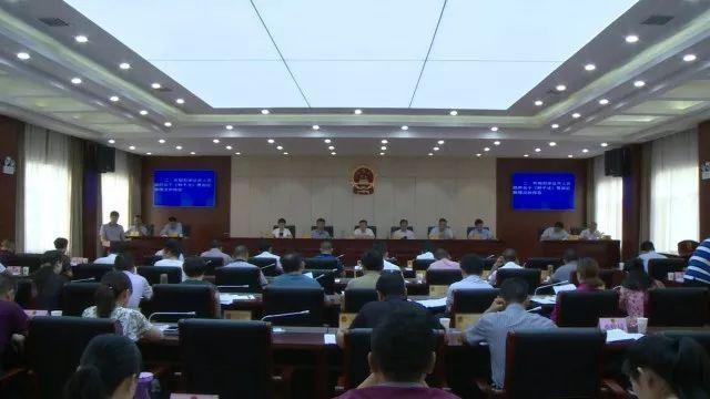 关注当阳市人大常委会任免一批干部附名单