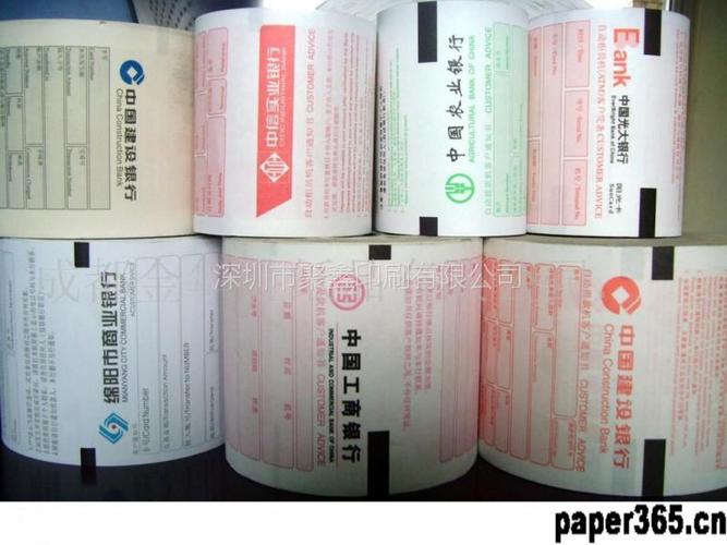 供应热敏电影票印刷,电影票印刷,影院票纸定制,观影券印刷