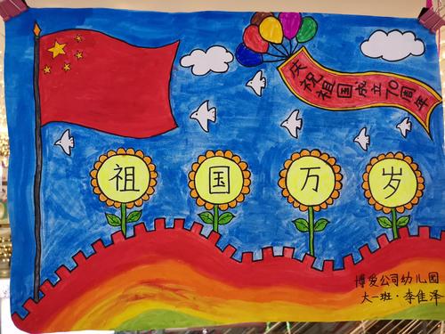 庆祝祖国70华诞-尚海城少儿美术作品展