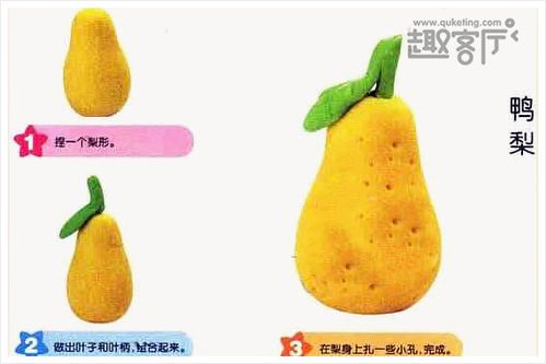 彩泥手工水果制作大全幼儿园橡皮泥水果制作图片