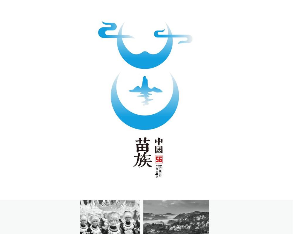 近看到一套绝美56个民族标志